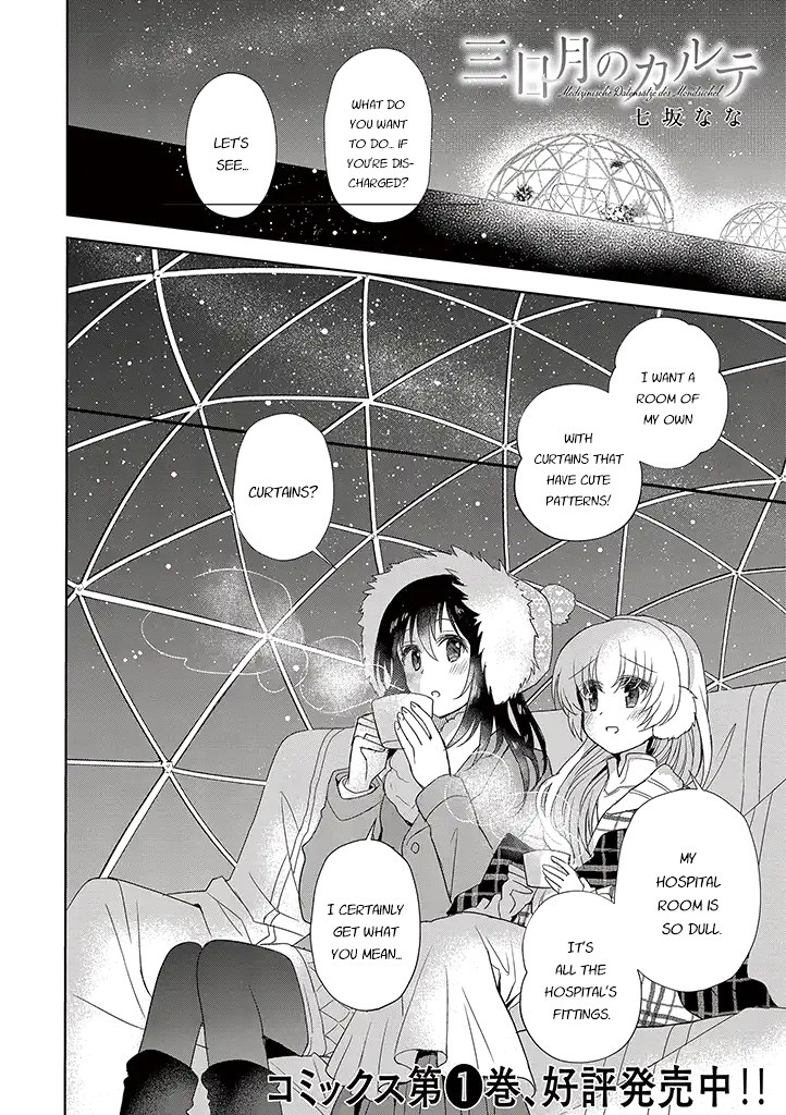 Mikazuki No Carte - Chapter 19: Night Of Wishing On A Star Part 2