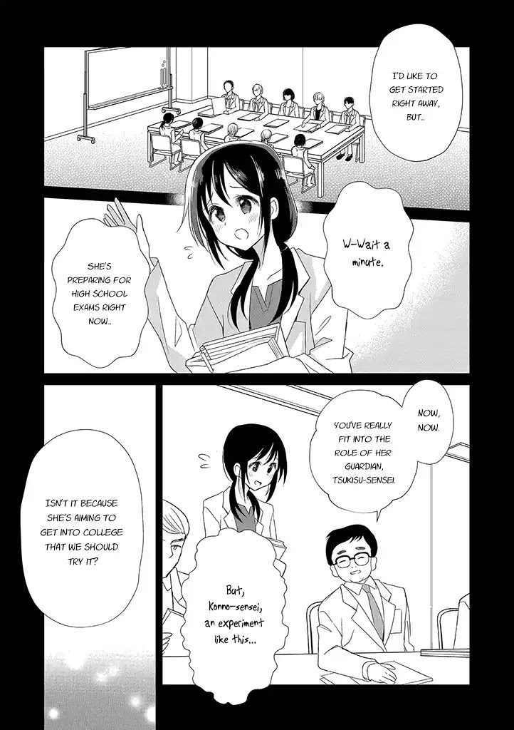 Mikazuki No Carte - Chapter 13: A Night Of Crossroads Part 1