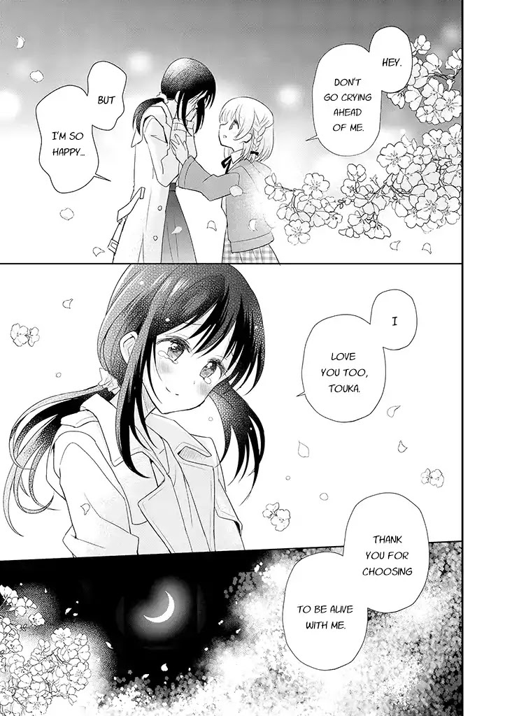 Mikazuki No Carte - Chapter 20: A Night Of Proposals [End]