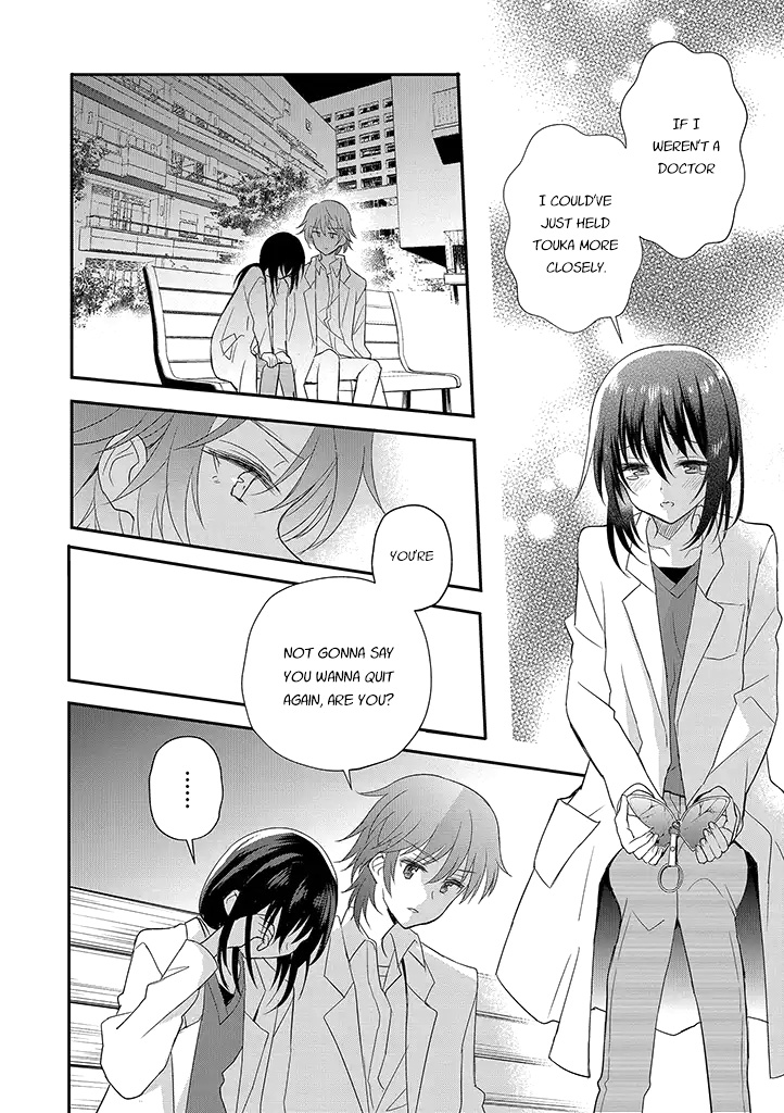 Mikazuki No Carte - Chapter 14: A Night Of Crossroads Part 2