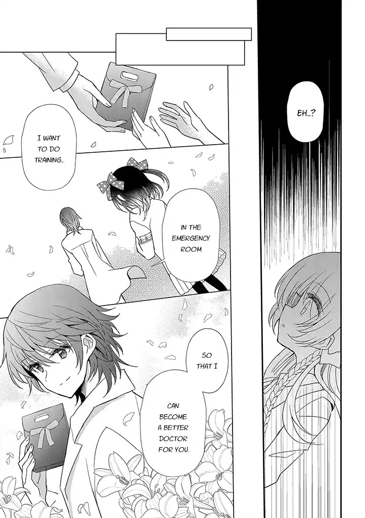 Mikazuki No Carte - Chapter 16: A Night Of Valentine's Part 1