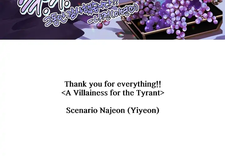 A Villain Is A Good Match For A Tyrant - Chapter 104