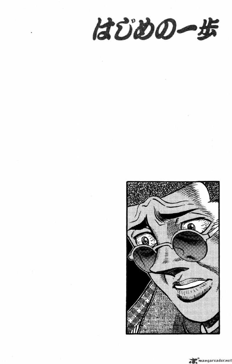 Hajime No Ippo - Chapter 399 : Delicious Moment