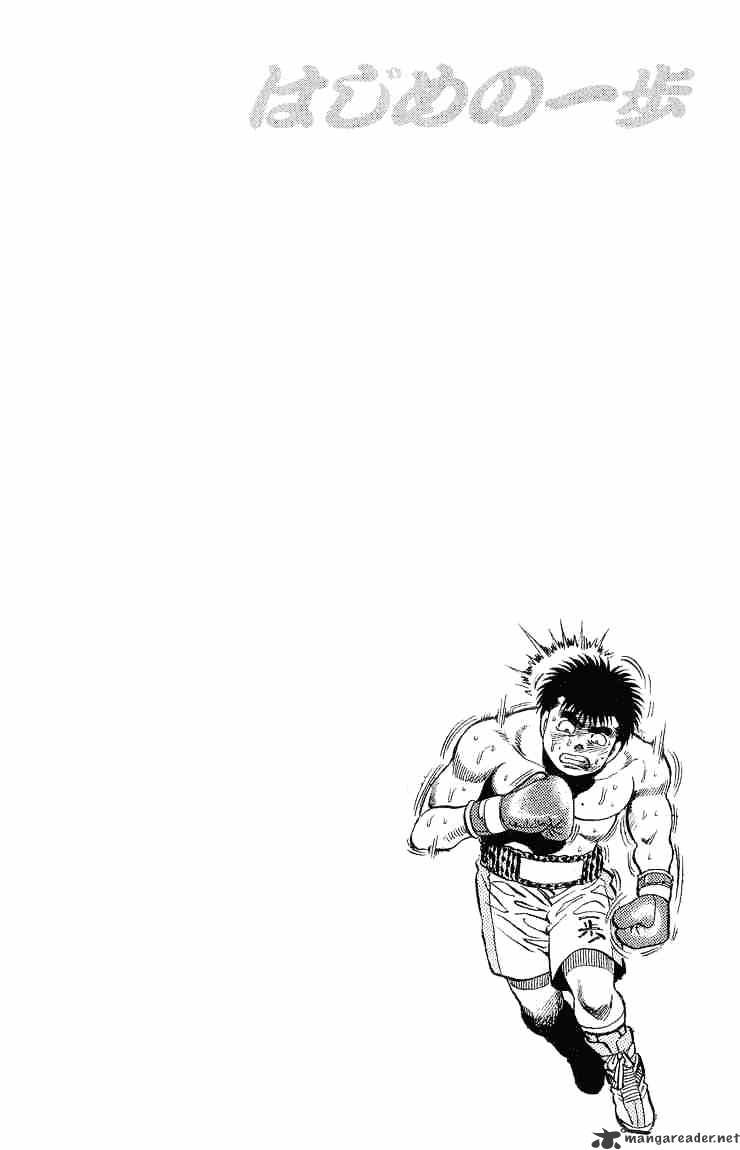 Hajime No Ippo - Chapter 83