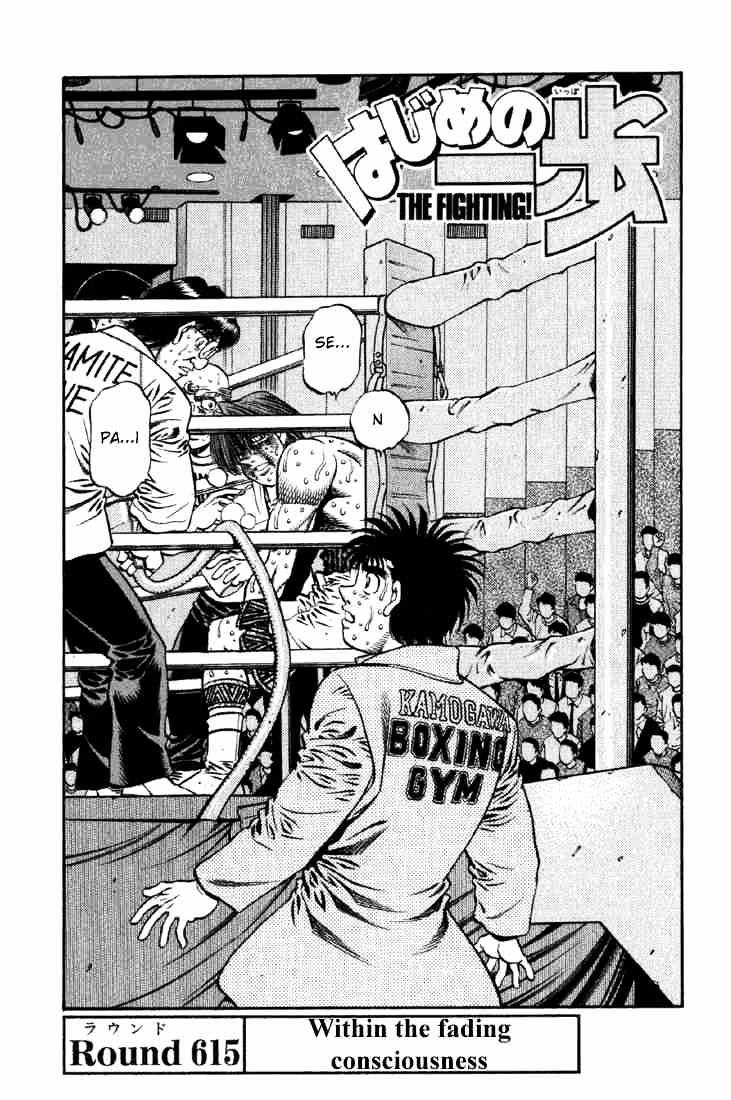 Hajime No Ippo - Chapter 615 : Within The Fading Consciousness