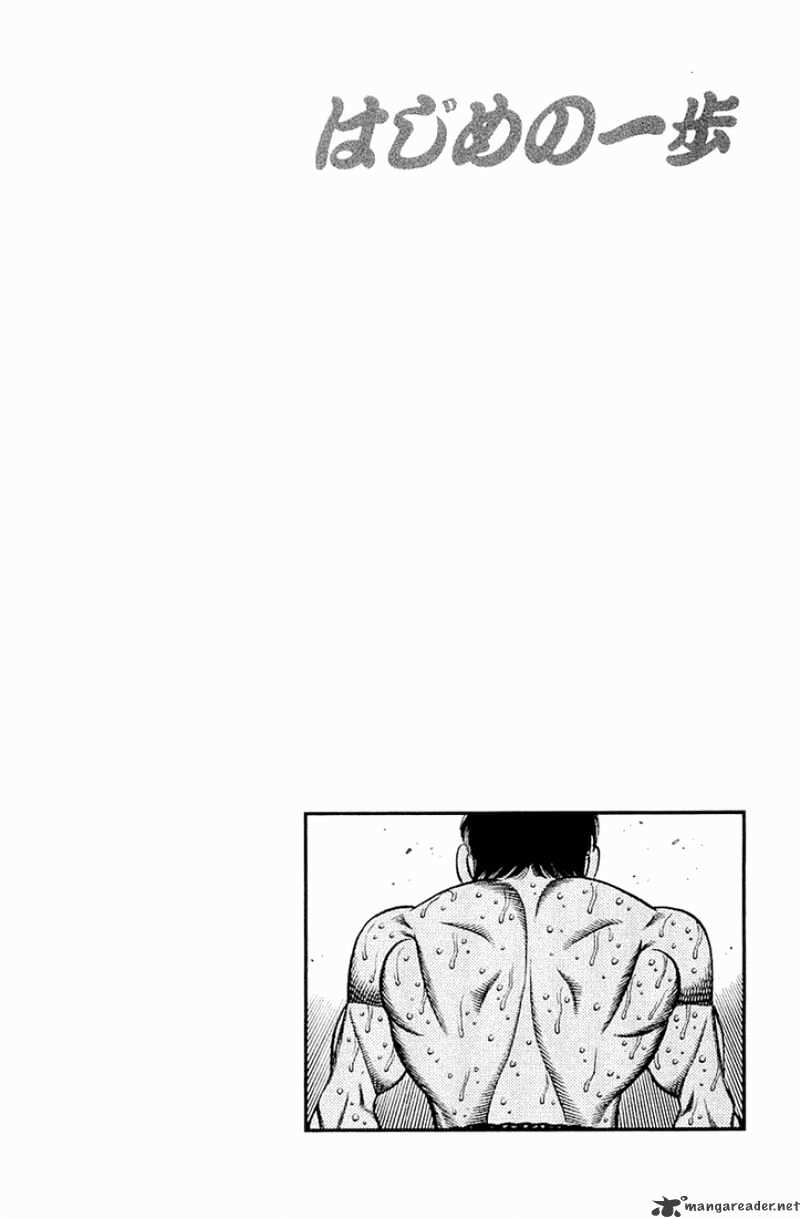 Hajime No Ippo - Chapter 647 : Trapped