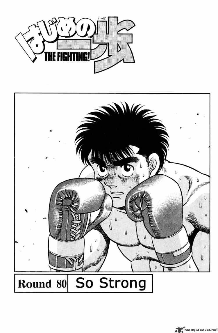 Hajime No Ippo - Chapter 80