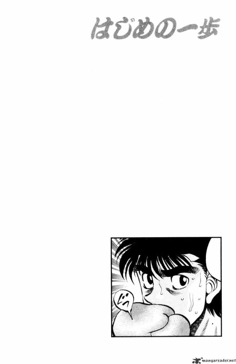 Hajime No Ippo - Chapter 347 : Raising Of The Curtain