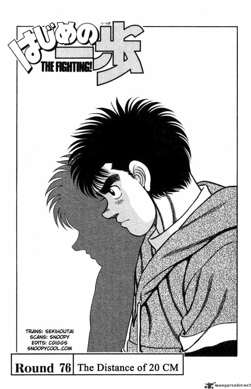 Hajime No Ippo - Chapter 76