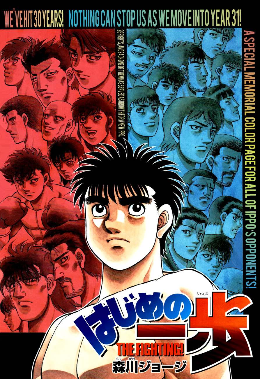 Hajime No Ippo - Chapter 1276