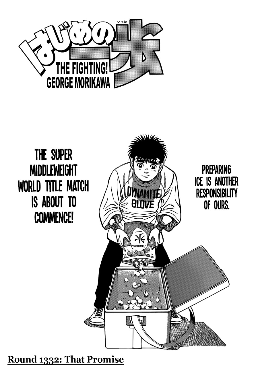 Hajime No Ippo - Chapter 1332: That Promise