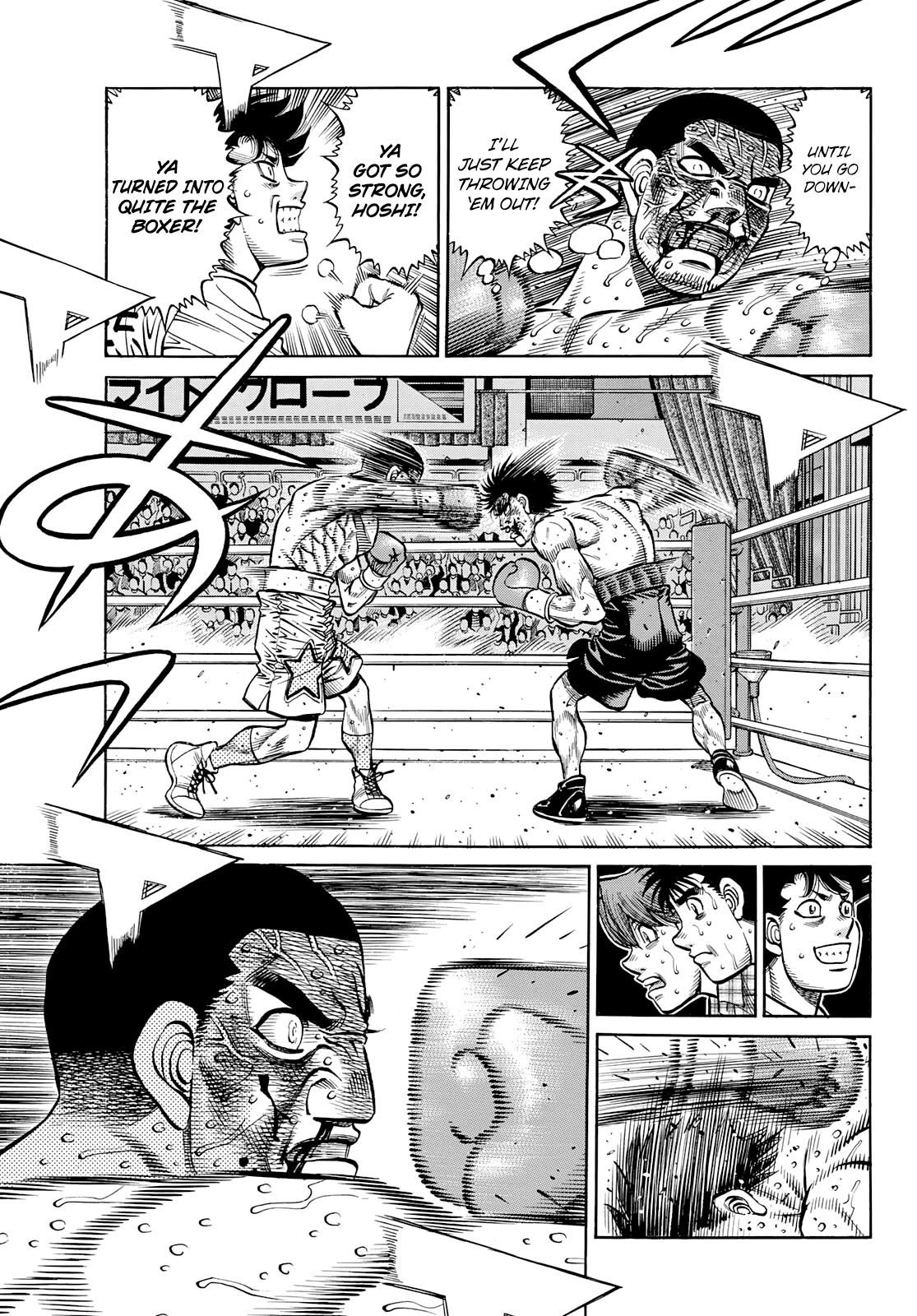 Hajime No Ippo - Chapter 1357: A Battle Of Wills