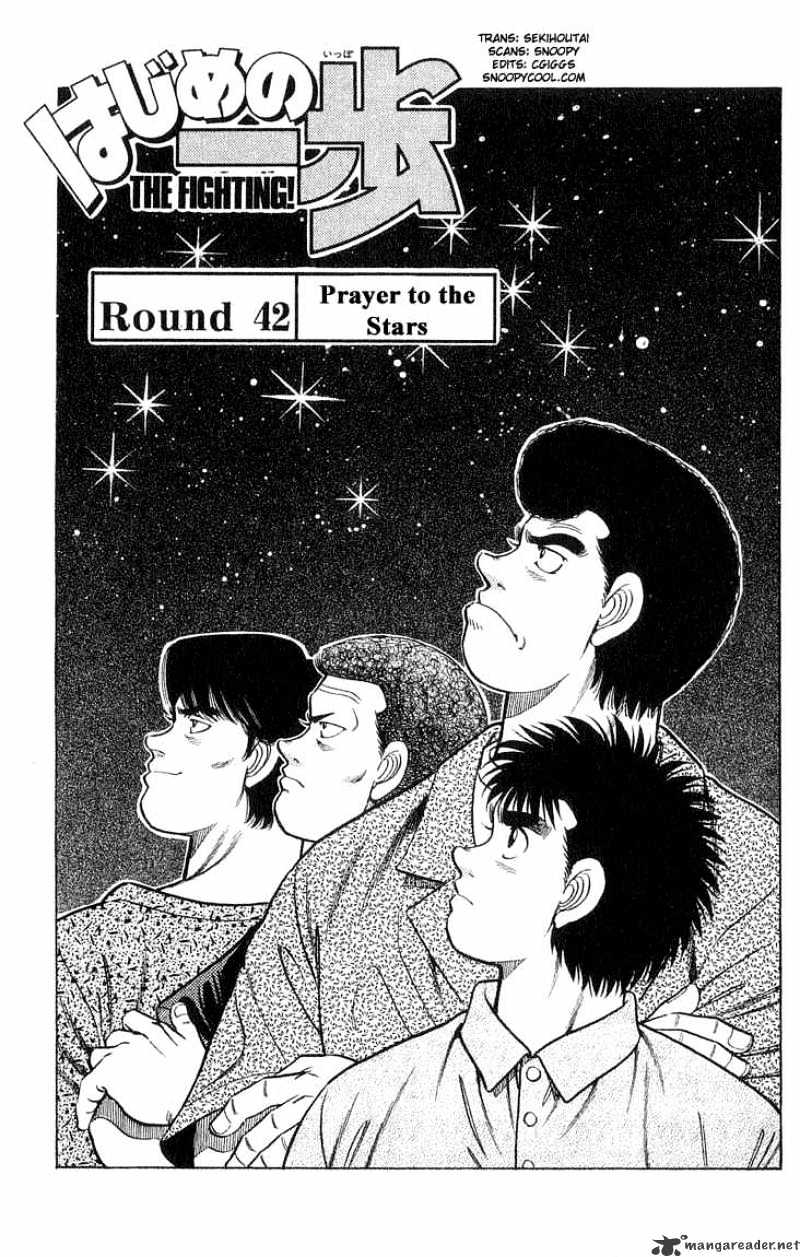 Hajime No Ippo - Chapter 42 : Prayers To The Stars