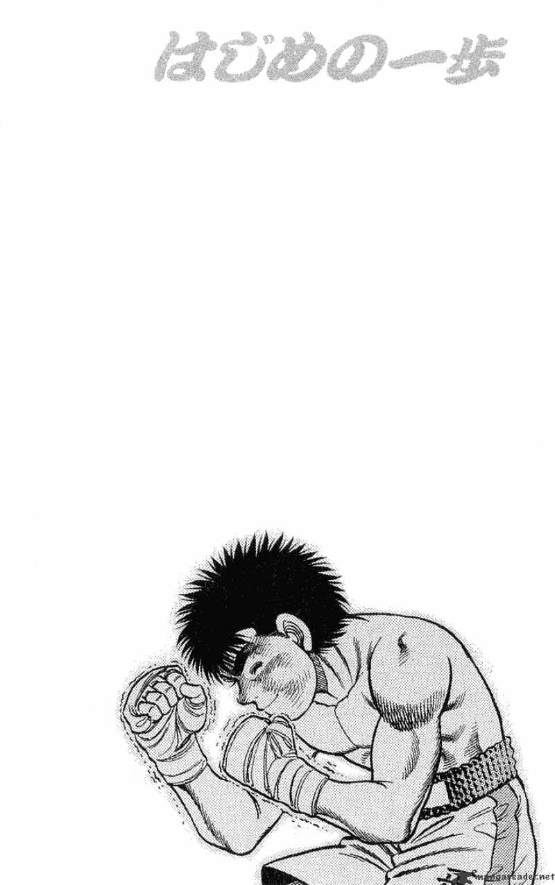 Hajime No Ippo - Chapter 42 : Prayers To The Stars