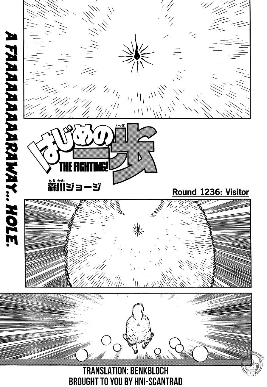 Hajime No Ippo - Chapter 1236