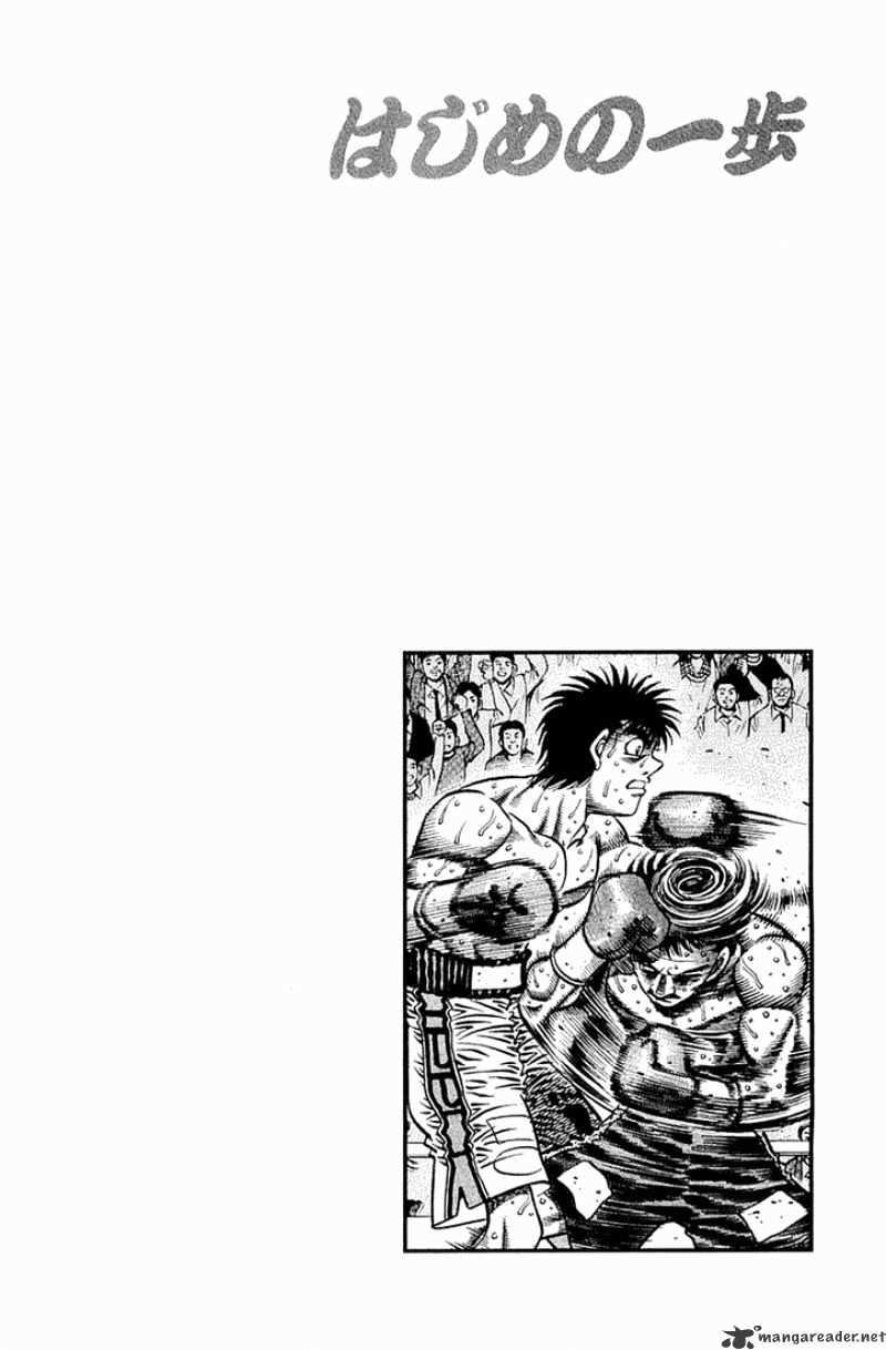 Hajime No Ippo - Chapter 641 : Poisoned Fangs