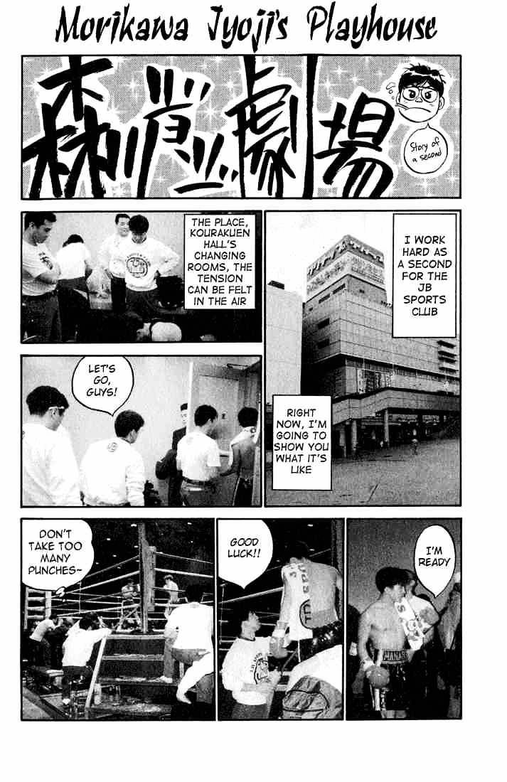 Hajime No Ippo - Chapter 388 : Wild Rhythm