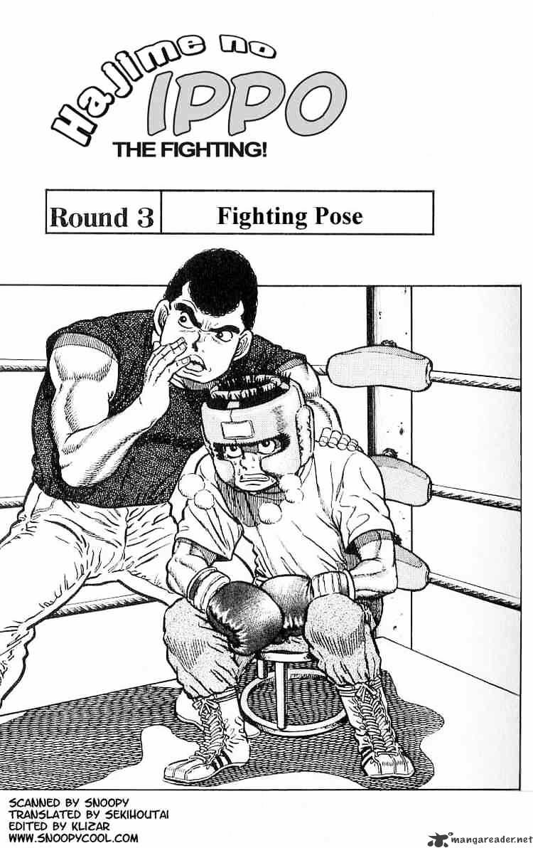 Hajime No Ippo - Chapter 3