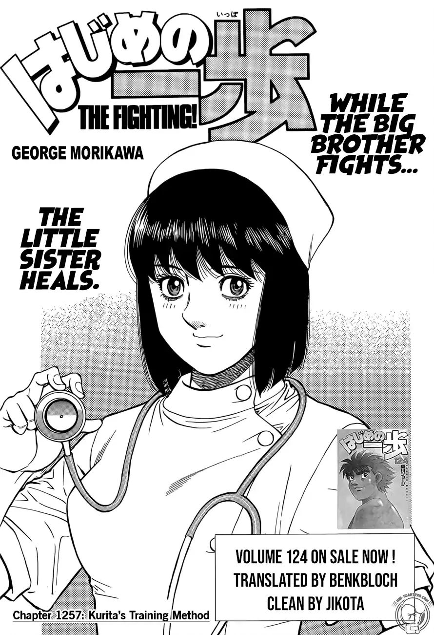 Hajime No Ippo - Chapter 1257: Kurita S Training Method