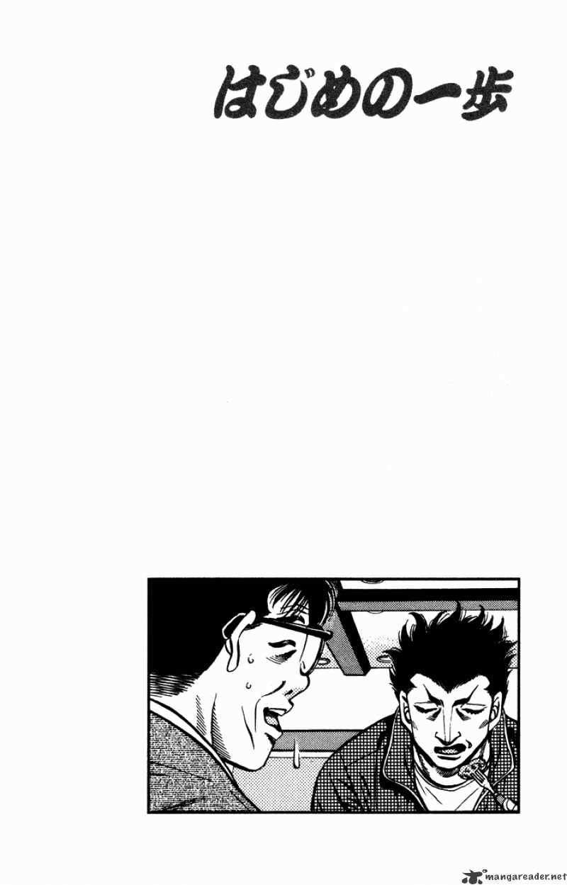 Hajime No Ippo - Chapter 467