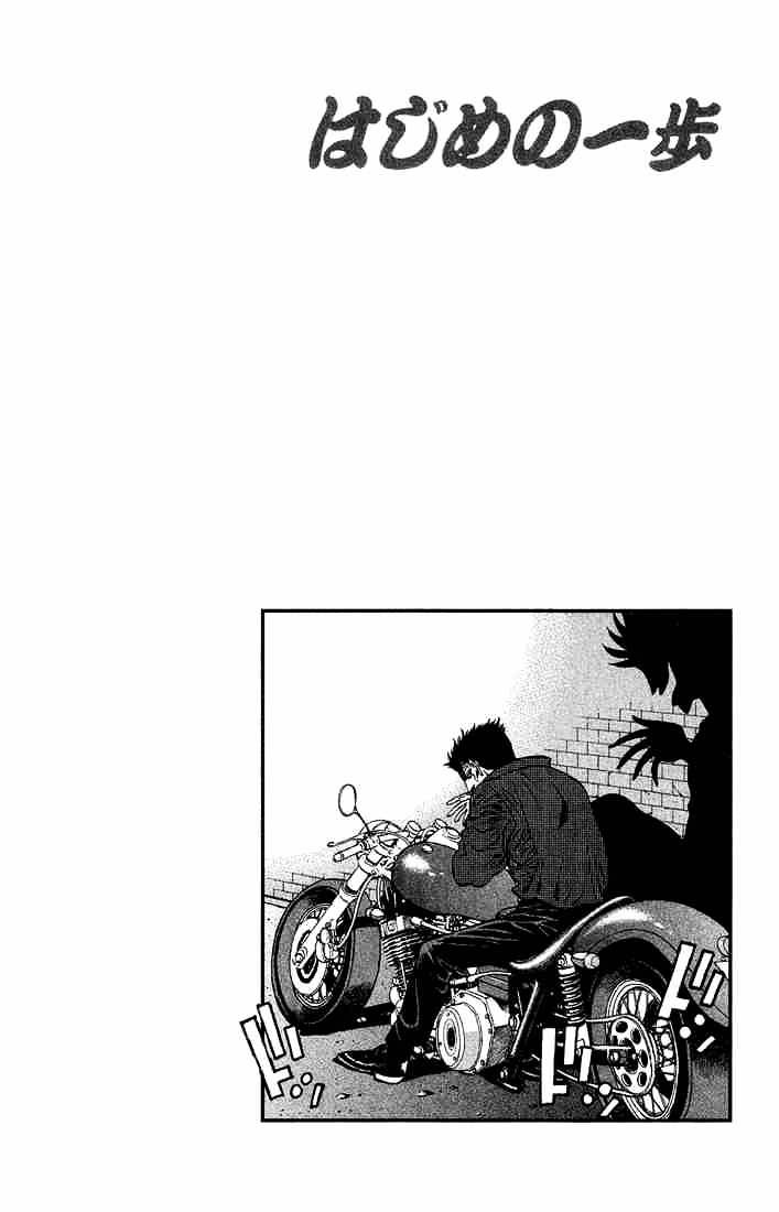 Hajime No Ippo - Chapter 466