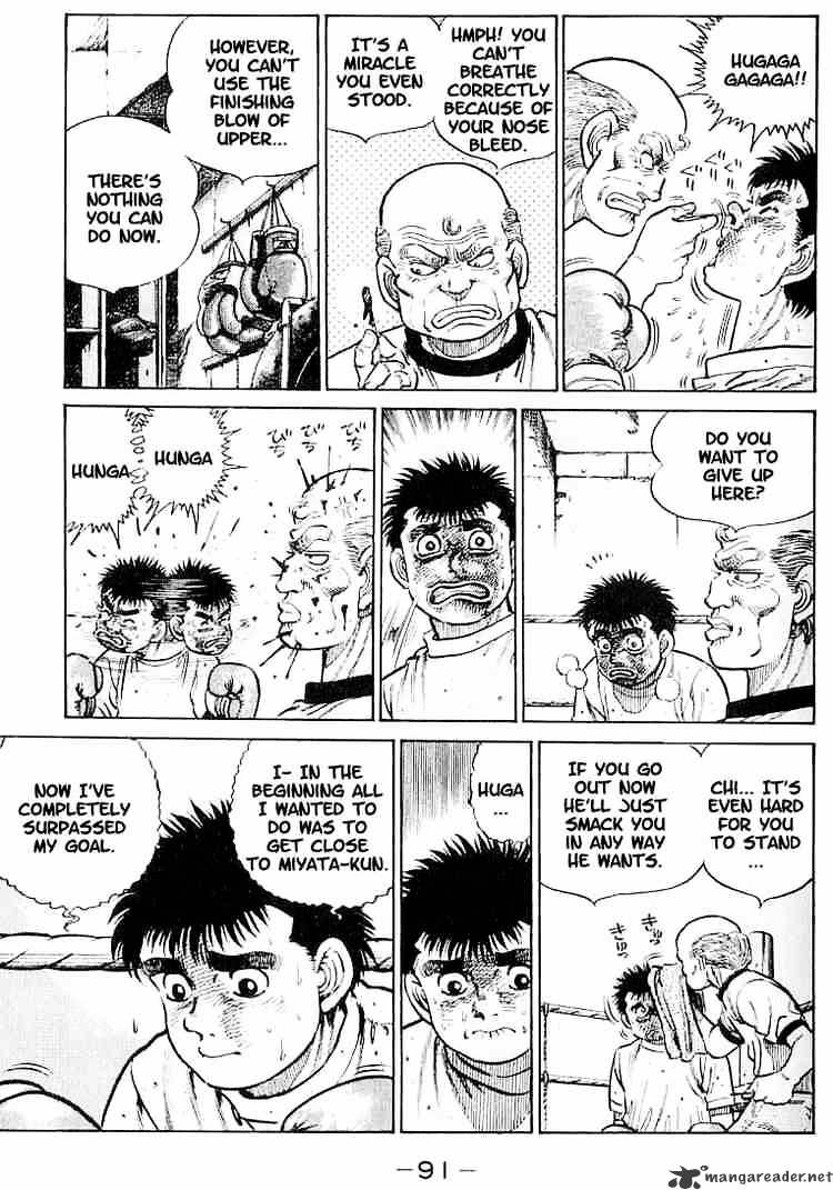 Hajime No Ippo - Chapter 12