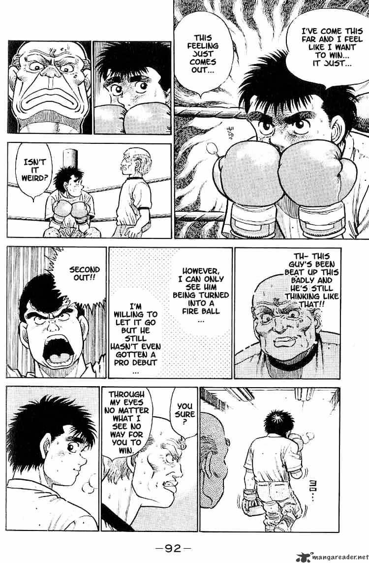 Hajime No Ippo - Chapter 12