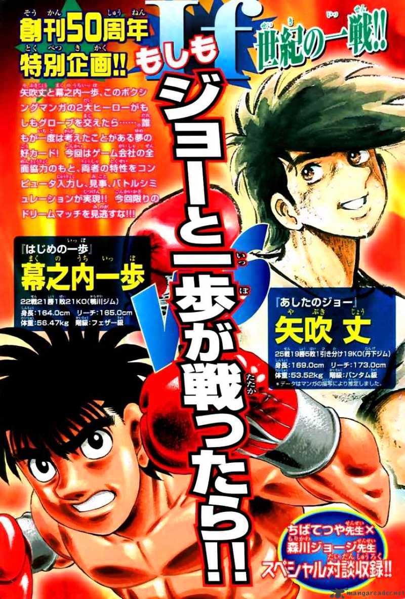 Hajime No Ippo - Chapter 818 : Ko Sakura