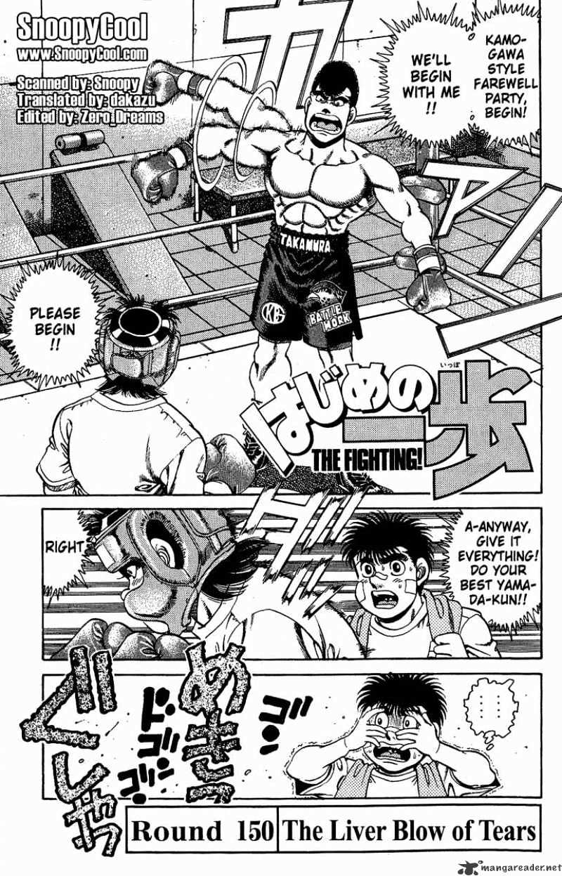 Hajime No Ippo - Chapter 150