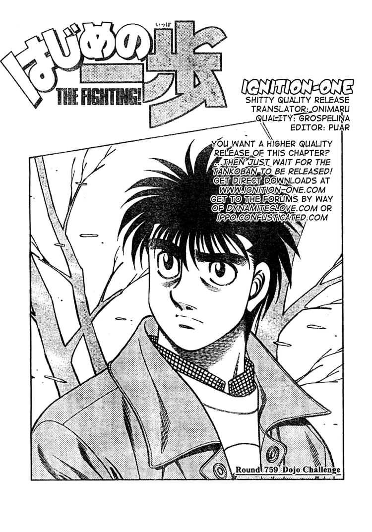 Hajime No Ippo - Chapter 759 : Dojo Challenge