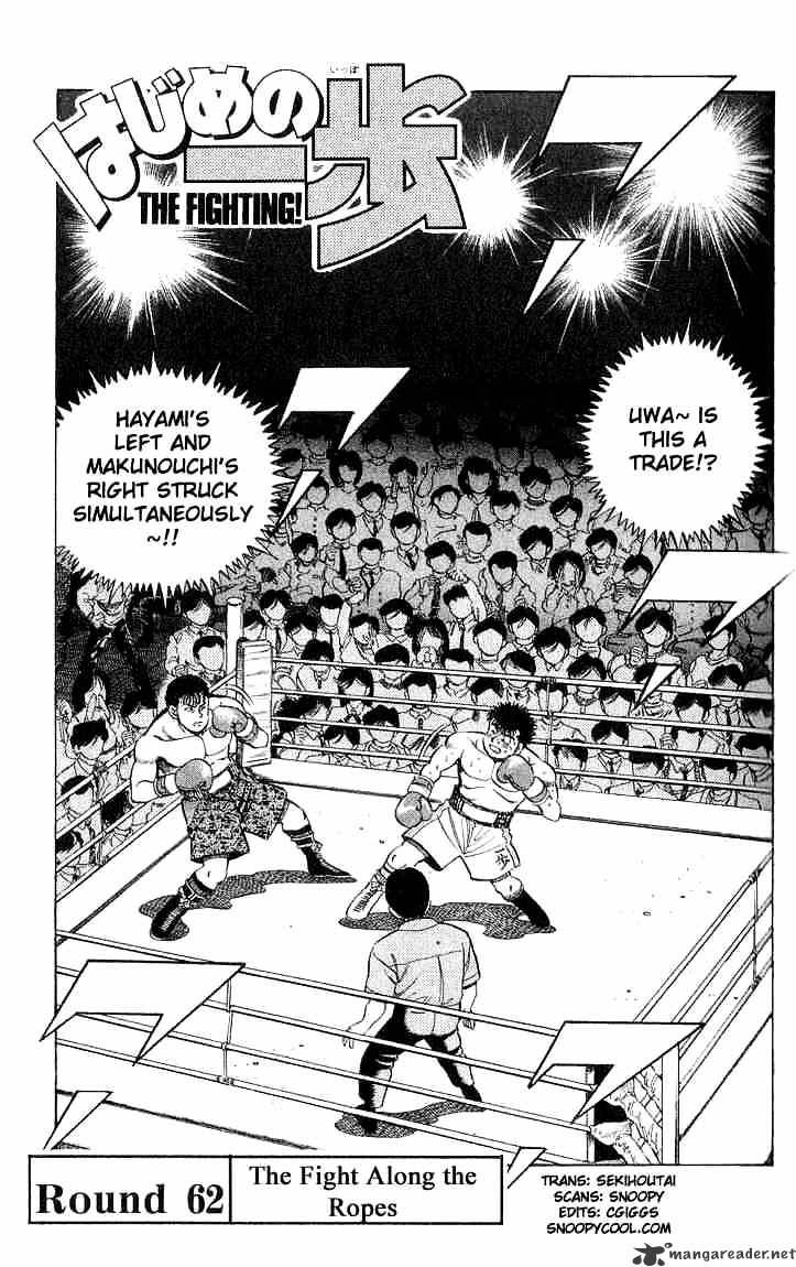 Hajime No Ippo - Chapter 62