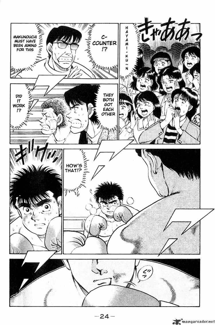 Hajime No Ippo - Chapter 62