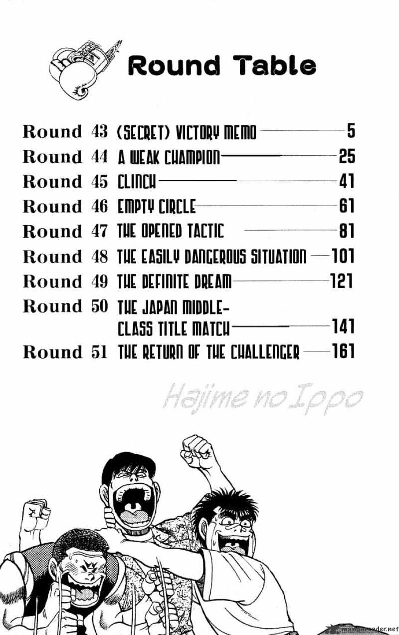 Hajime No Ippo - Chapter 43 : Secret Victory Memo