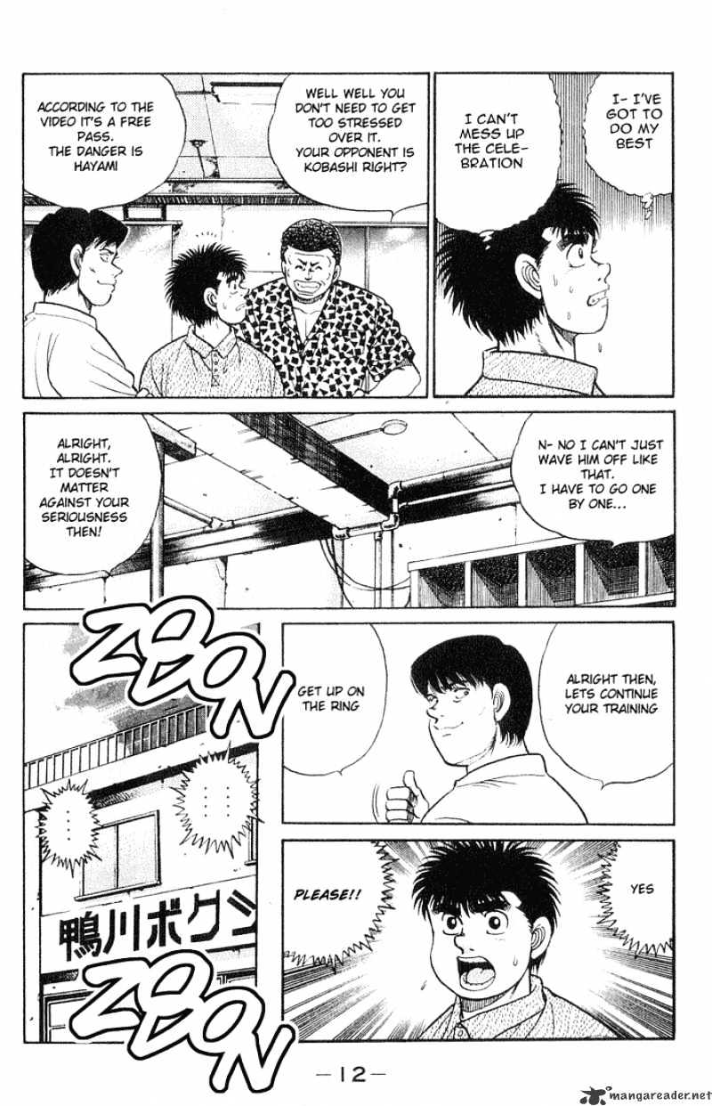 Hajime No Ippo - Chapter 43 : Secret Victory Memo