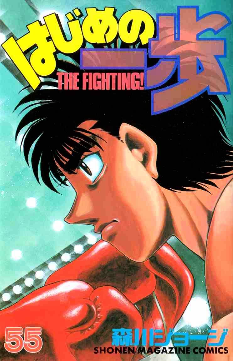 Hajime No Ippo - Chapter 493 : Carnival Of Delight