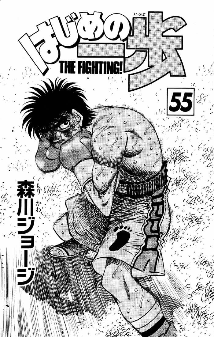 Hajime No Ippo - Chapter 493 : Carnival Of Delight