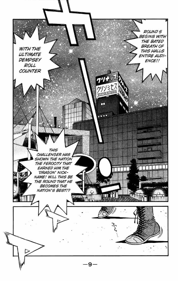 Hajime No Ippo - Chapter 493 : Carnival Of Delight