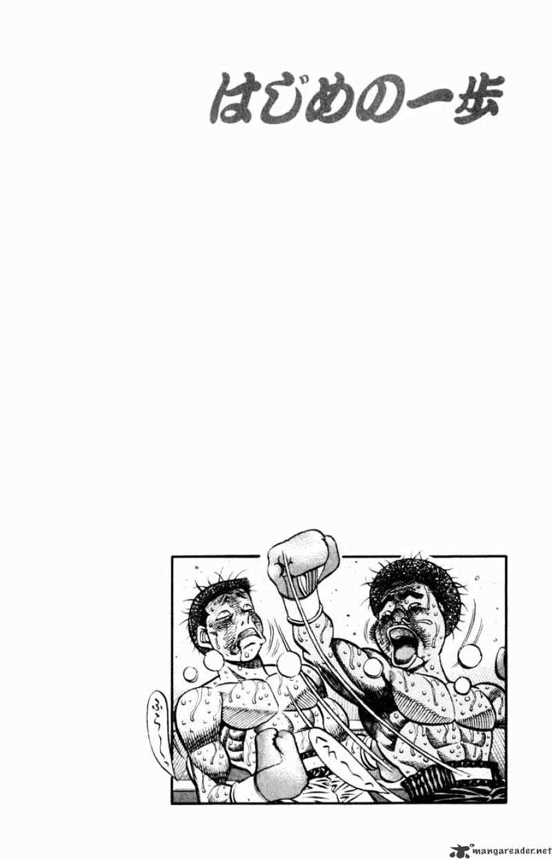 Hajime No Ippo - Chapter 528 : Villain Vs Villain