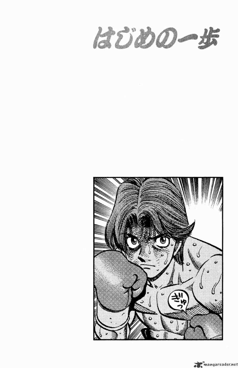 Hajime No Ippo - Chapter 608 : A Heavy Hitter S Theory