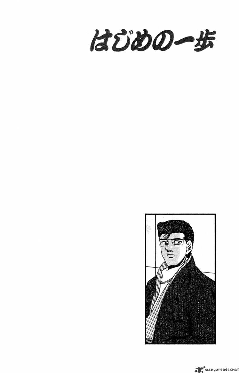 Hajime No Ippo - Chapter 291