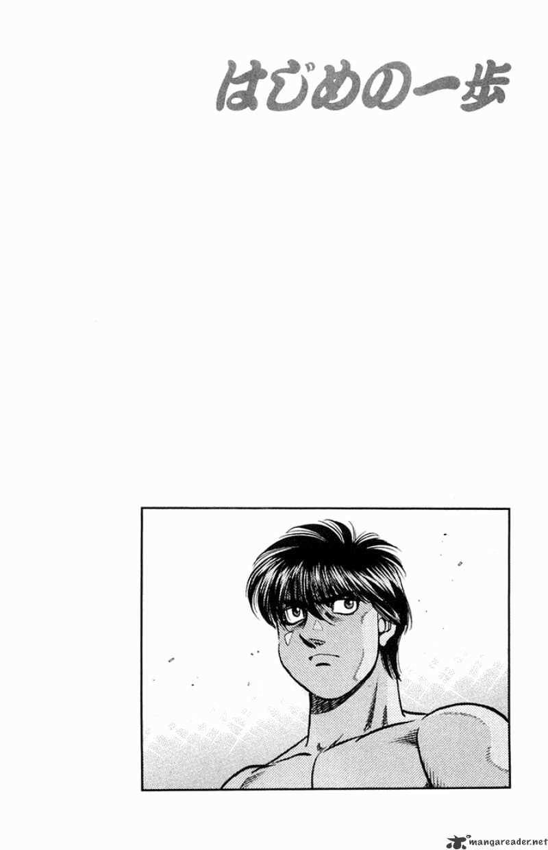 Hajime No Ippo - Chapter 659