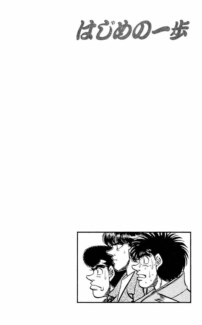 Hajime No Ippo - Chapter 284