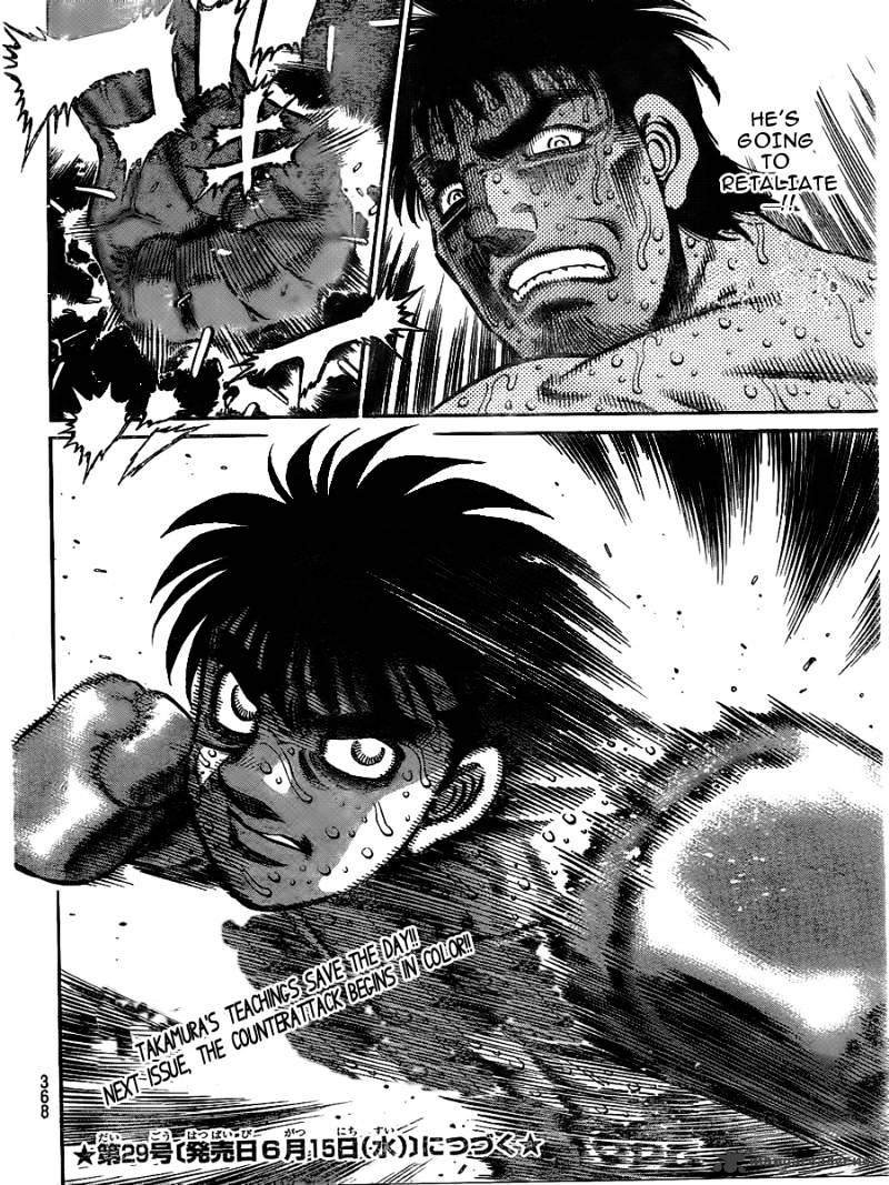 Hajime No Ippo - Chapter 938 : Legal Pre-Emptive Strike