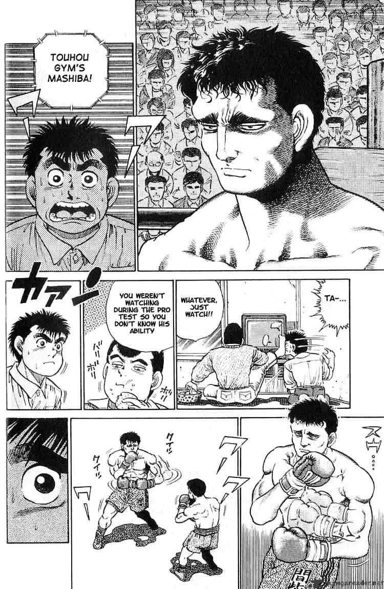 Hajime No Ippo - Chapter 16