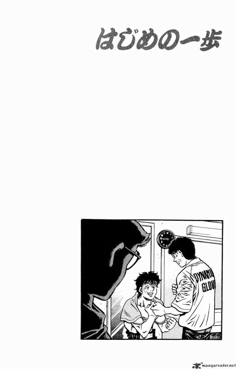 Hajime No Ippo - Chapter 591 : The Seal On The Finishing Blow