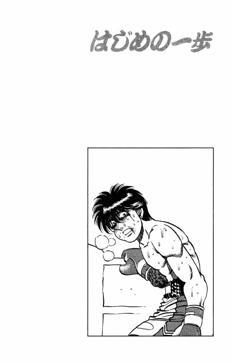 Hajime No Ippo - Chapter 131