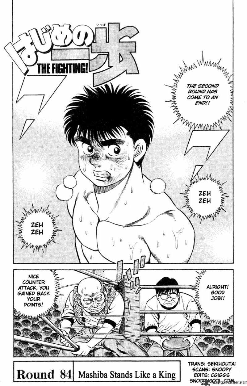 Hajime No Ippo - Chapter 84