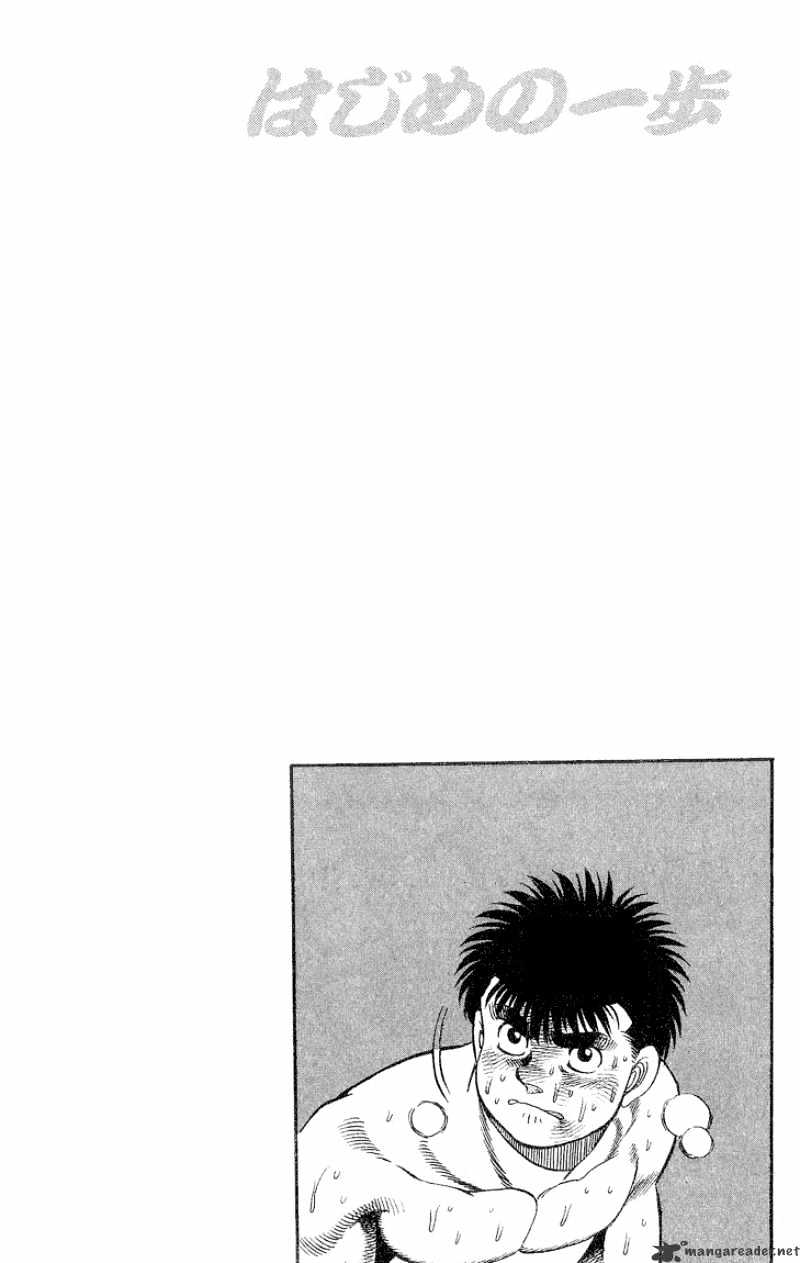 Hajime No Ippo - Chapter 84