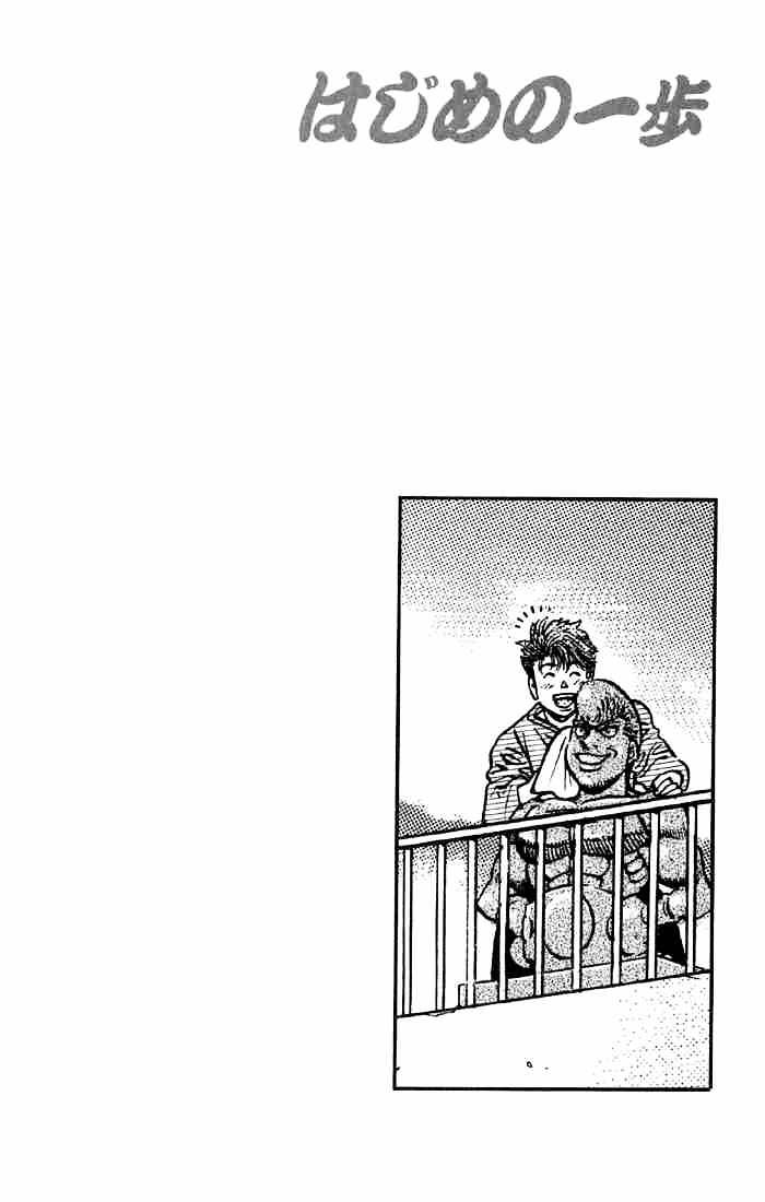 Hajime No Ippo - Chapter 473