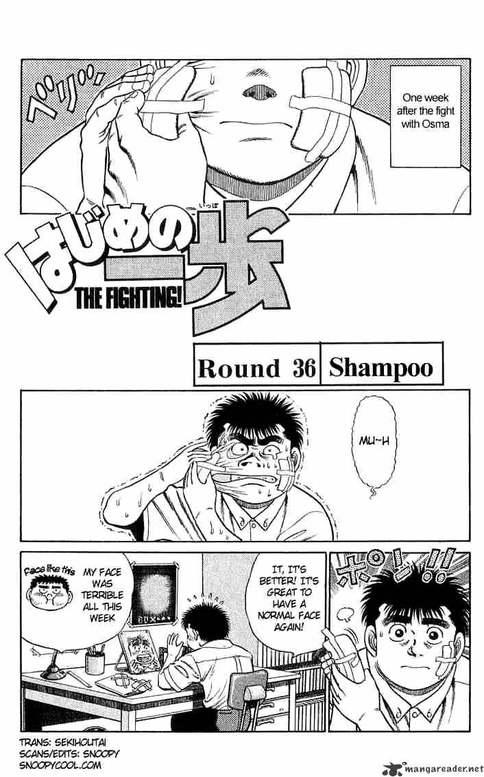 Hajime No Ippo - Chapter 36 : Shampoo